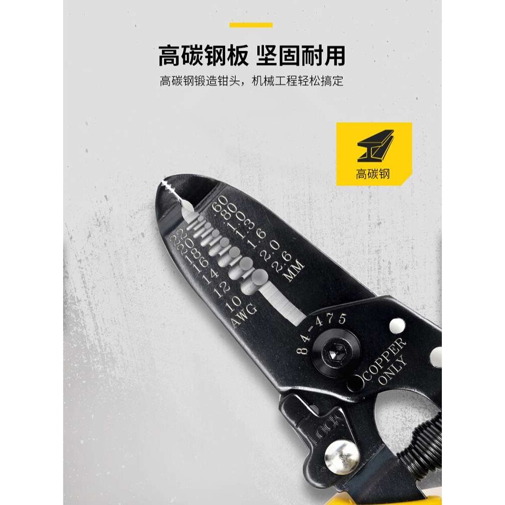 9YW剥线钳家用多功能剥皮器电工压线拨线钳子电缆电线破线