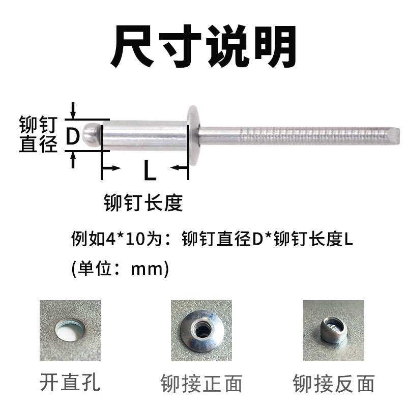 全304不锈钢抽芯铆钉拉钉开口型圆头拉柳钉拉柳丁拉铆钉工厂直销