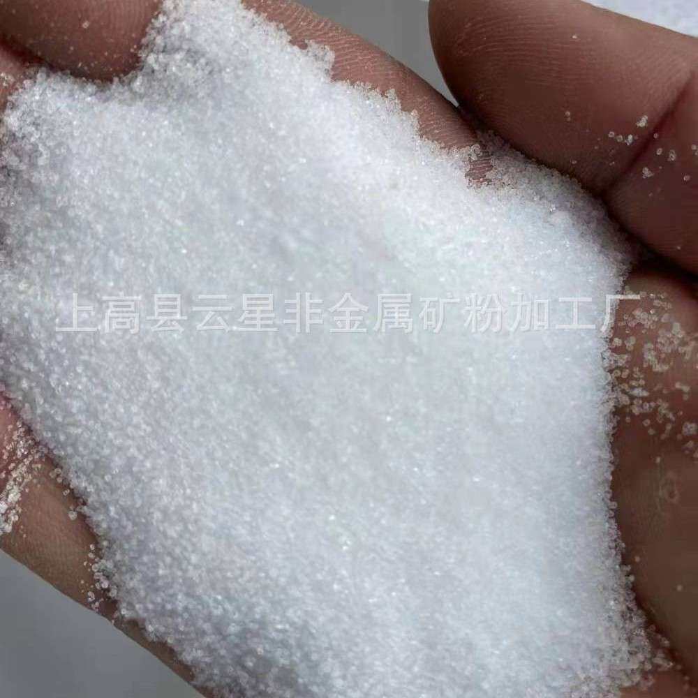 工业盐 用途广泛品质保证 氯化钠NaCl印染纺织 除雪