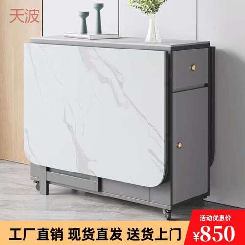 Ehd岩板折叠餐桌椅组合出租房家用小户型现代简约可移动长方行吃