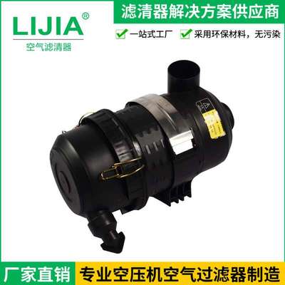 深圳滤芯厂 制作空气滤清器总成 空压机空气滤清器总成生产厂家
