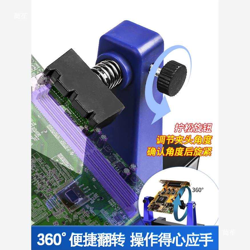 电路板焊接支架夹持底座PCB电脑手机主板维修拆装固定工具夹