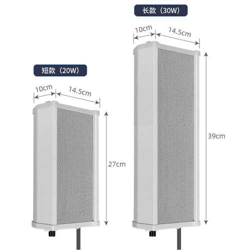 50W户外音柱音箱播报RS485语音提示器232防水报警器自定语音YX285