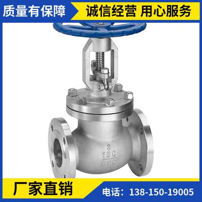 316L不锈钢美标法兰截止阀J41W-150LB美标阀门300LB DN25 40 50