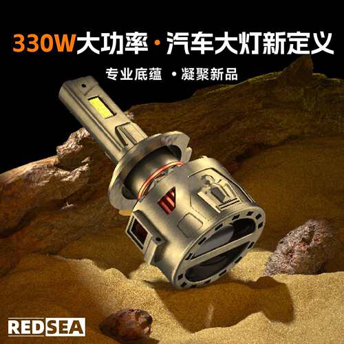 新款300W汽车led大灯灯泡超亮三铜管H1H7H11 9005 9006 H4led车灯