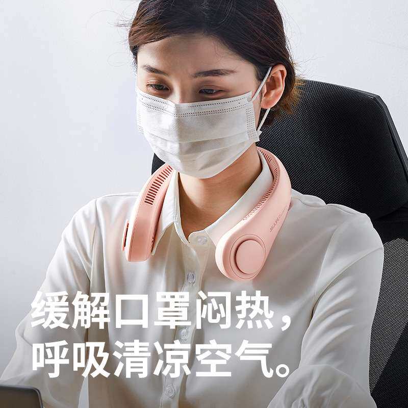 几素挂脖小风扇便携式涡轮无叶挂脖子电扇可充电办公室桌面大风力