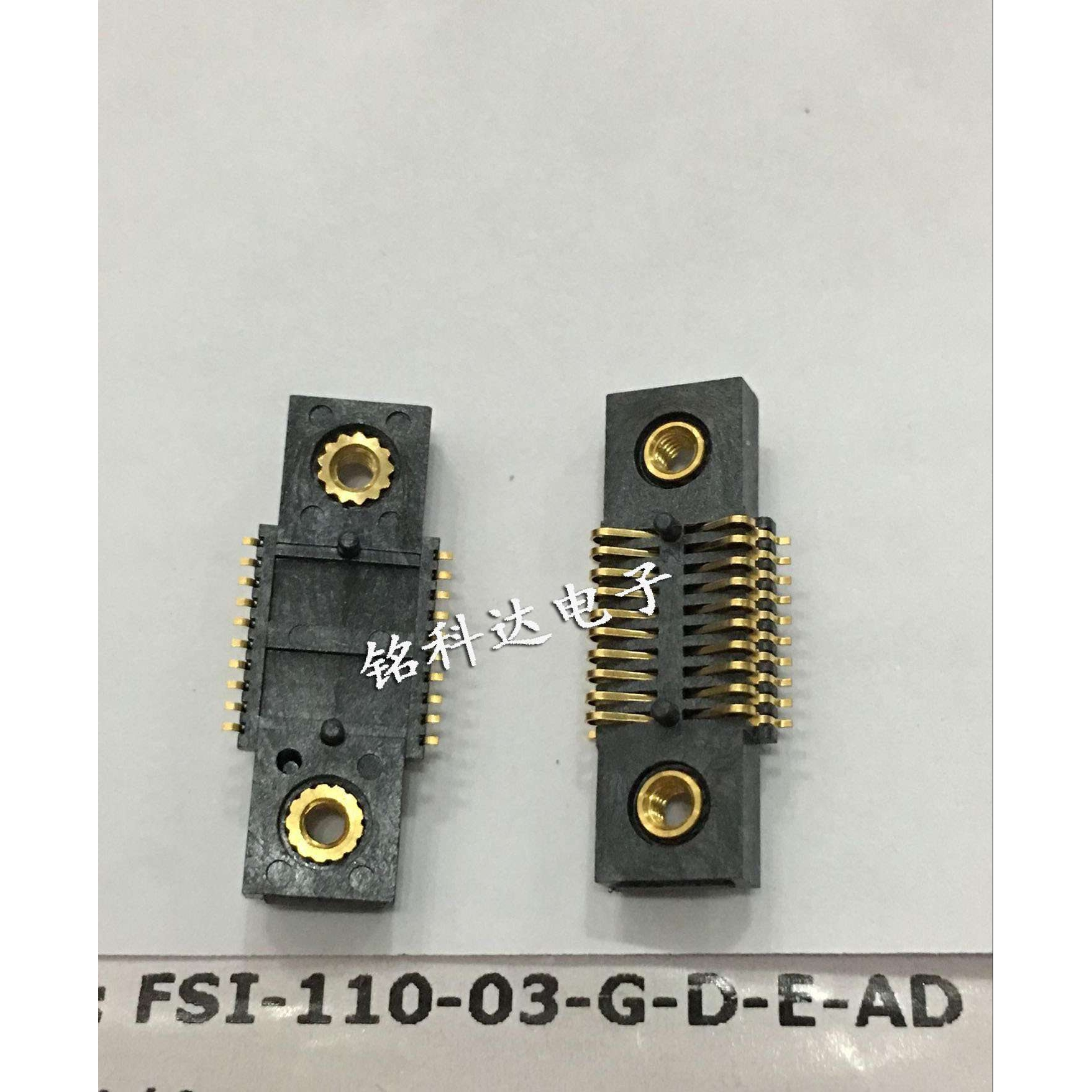 申泰Samtec连接器FSI-110-03-G-D-E-AD 进口原装