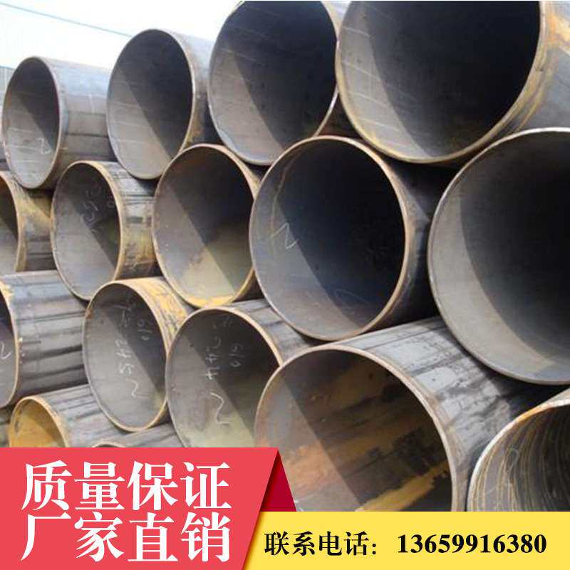 工业焊接钢管下水道污水净化防腐直缝焊管加厚钢管直径219*厚7mm