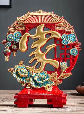 创意屏风摆件家和兴旺中式家居客厅电视柜酒柜玄光装饰品乔迁礼品