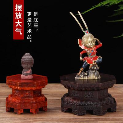 佛像底座观音菩萨加高财神爷神像垫高实木托架供奉供佛红木香炉