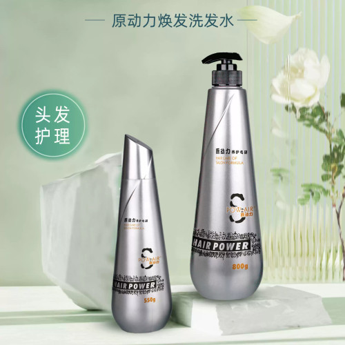 焕发原动力洗发水洗发液露顺滑