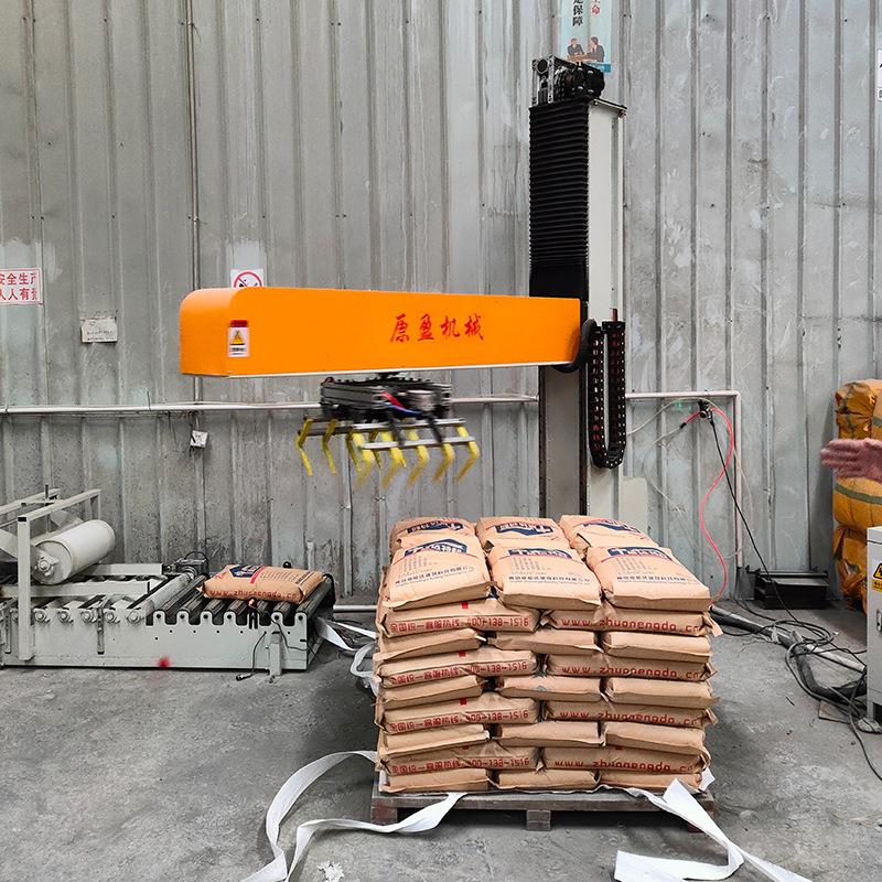 工业机械臂国产全自动码垛机器人包装生产线 绿豆大米面粉码垛机