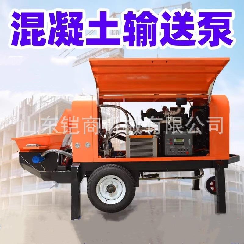 混凝土输送泵二次构造柱泵上料机小型浇筑泵大型细石砂浆地泵厂家