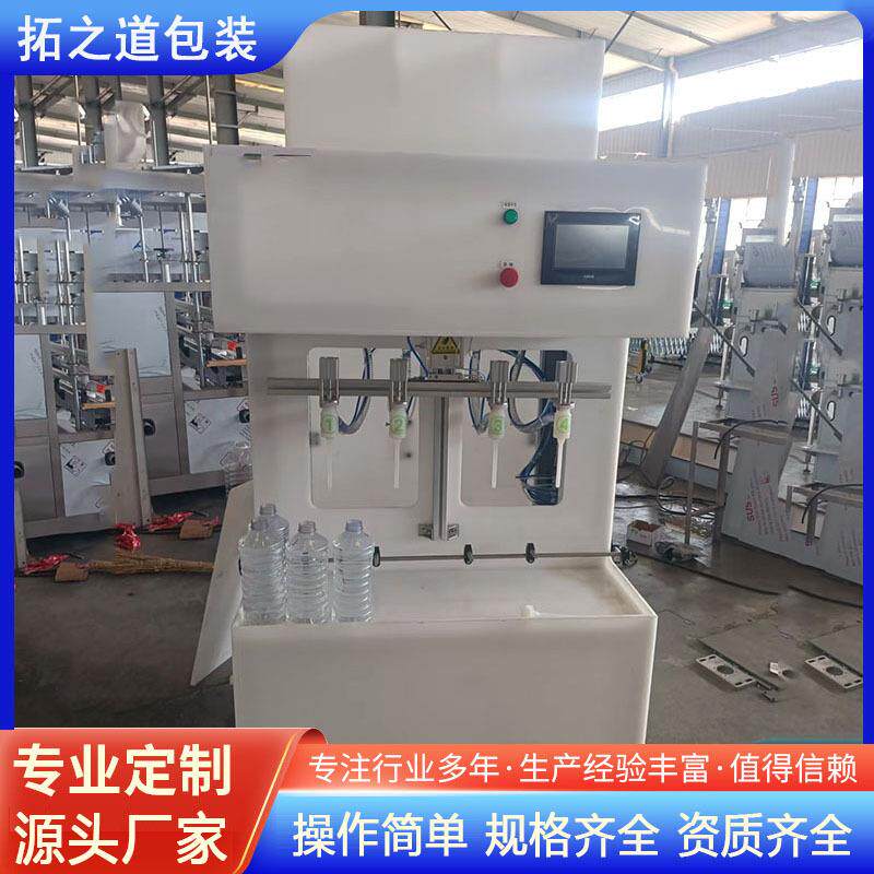 油污净防腐蚀灌装机消毒液漂白水灌装机洁厕灵洗涤剂消毒水灌装机