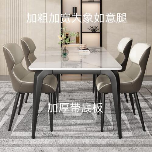 意式轻奢亮光岩板餐桌椅家用小户型现代简约长方形奶油风加粗底板