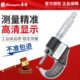 广陆数显管壁厚千分尺单球头立柱式 高精度电子螺旋测微器量具配件