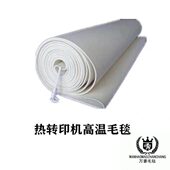 692呢预缩机呢毯带 强力预缩机呢毯带 蒸汽温预缩型毯带厂家