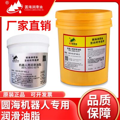 川奇A97L-0001-0179EPN0.2协同发那科安川机器人专用润滑脂保养油