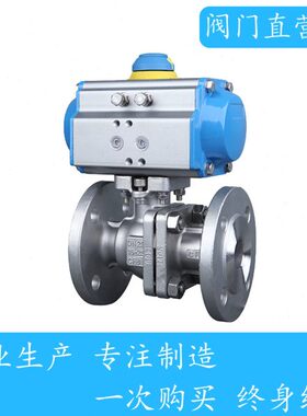 气动高平台球阀 不锈钢高平台气动球阀 高平台气动球阀 GQ641F