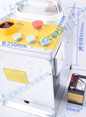 km50095790g04通力电梯检修盒/轿顶检修盒/通力电源盒/轿顶检修箱