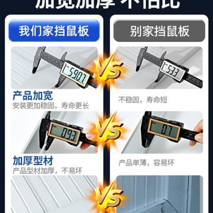 铝合金挡鼠板档鼠板防鼠板门档防鼠挡板防老鼠门缝配电房挡老鼠板