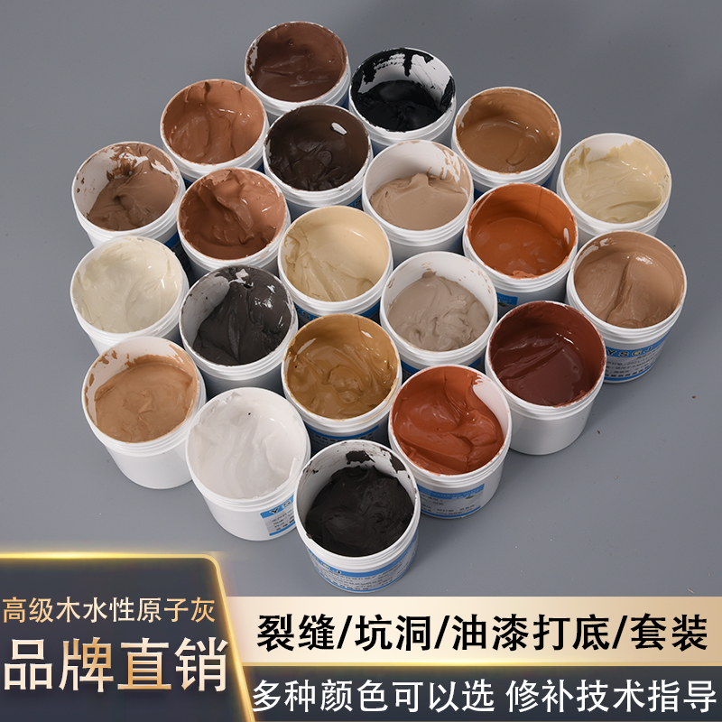 木质修补膏油漆打底腻子r木工家具修补膏坑洞填坑家具修补神器全