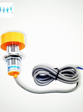 大头电感式接近开关SC18-20PP三线PNP常开6-36v  12-24v感应20MM