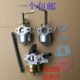 1kw 汽油发电机配件ET950 1.5kw化油器 154F 600w800瓦 650 152F
