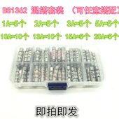 10A 13A 灌沙防暴插头陶瓷保险丝管6x25mm 英式 15A BS1362