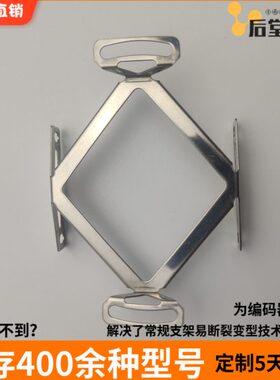 海德汉ROC413编码器电机安装弹簧片ECN/EQN/ERN 双翼安装固定支架