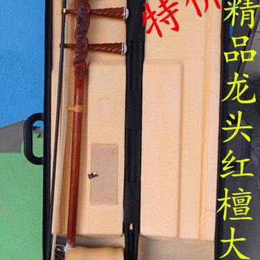圆筒二胡/高档专业戏剧大筒精品龙头红木檀平托大筒 湖南花鼓大筒