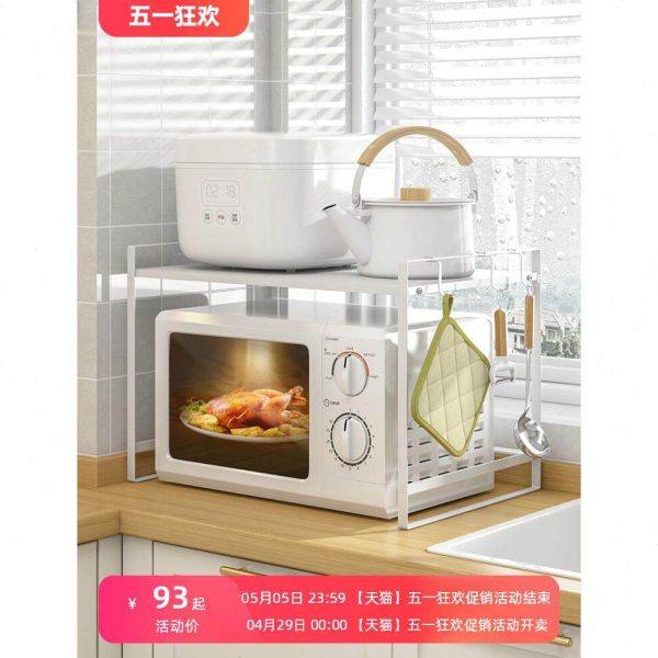 厨房微波炉架子日式台面白色小尺寸收纳架双层迷你小型烤箱置物架,厨房/烹饪用具,微波炉置物架,淘宝优惠券,粉丝福利购,淘宝优惠卷