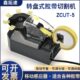 鑫拓速胶纸机胶带切割机ZCUT 自动胶纸机 5高温胶双面胶带圆盘式