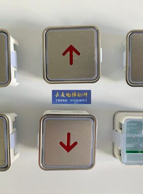 电梯按钮MT42 A4N10193 KA301 MTD270/A4J10194蒂森电梯原装按钮