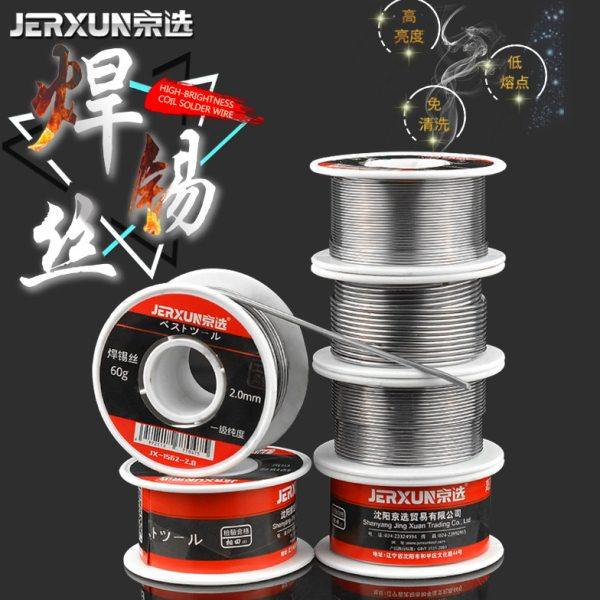 京选不含铅焊锡丝0.8/1.0mm焊丝免清洗溶点低含锡量高纯度焊锡线,五金/工具,焊锡,淘宝优惠券,粉丝福利购,淘宝优惠卷