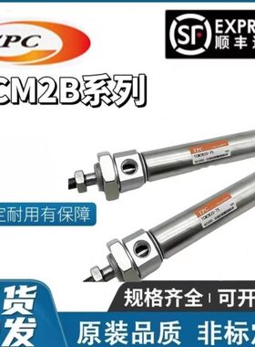 TPC迷你气缸TCDM2B/TCM2B20/25-25-50-75-100-125-150-200-C73KL