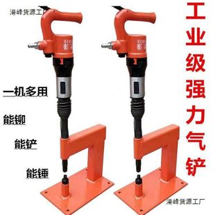 气铲刹车片铆片机 铲刹车片更换 气动铆钉机汽铲剔片机气动压铆机