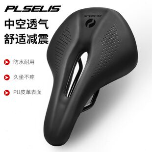 PLSELIS 普斯利公路山地自行车中空坐垫避震防水通用座包硅胶鞍座