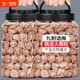 500g九制话梅泡水盐津甘甜咸酸正宗酸梅干孕妇梅子零食广东潮汕