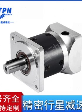 PLE60高精密行星齿轮减速机 替代PLF卓蓝 130步进/伺服电机减速器