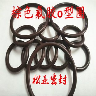 975 980 1000 965 5.7 995 970 990 FKM棕色氟橡胶o型圈960 985