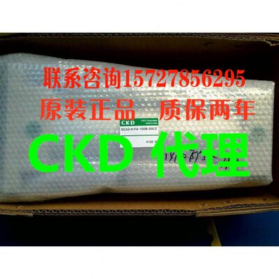 CKD气缸 SCA2-B-00-50-B25-B50-Y原装正品