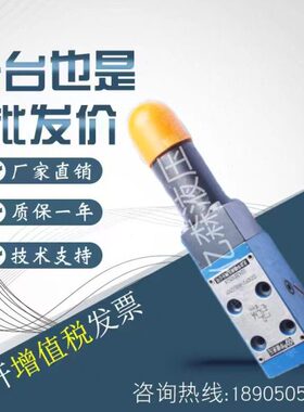 华德液压直动式顺序阀DZ6DP2-50B  DZ6DP1-50B DZ6DP2-50B/150YM