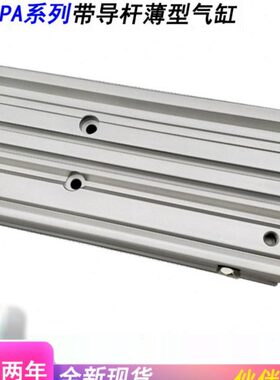 三杆气缸MGPM20-10Z/15Z/20Z/25Z/30Z/40Z/50Z/75Z/100Z/AZ-XC19