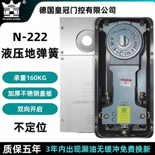N-222不定位地弹簧有框无框玻璃门不绣钢门地簧通用型地弹门配件