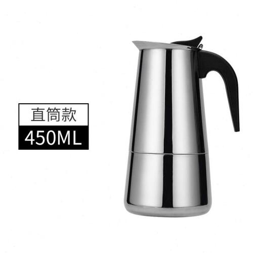 新款摩卡壶家用煮咖啡的器具意式不锈钢意式手冲咖啡壶9杯份450ml