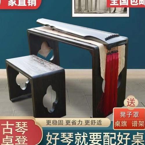古琴桌凳烧桐木实木琴桌禅意国学书法桌实木仿古茶桌共鸣古琴桌凳