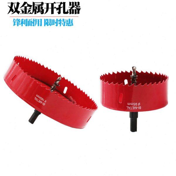 M42双金属 塑料155 160 180 200 220 250 300MM 木工 开孔器 钻头