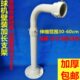 监控球机伸缩支架室外加长30 支架海康球机l型支架 60cm摄像头吊装