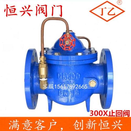 300X-16缓闭式消声止回阀 水泵专用逆止阀DN50 65 80 100 150